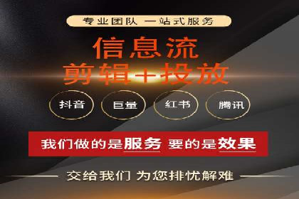 竞价广告案例：网络推广新思路